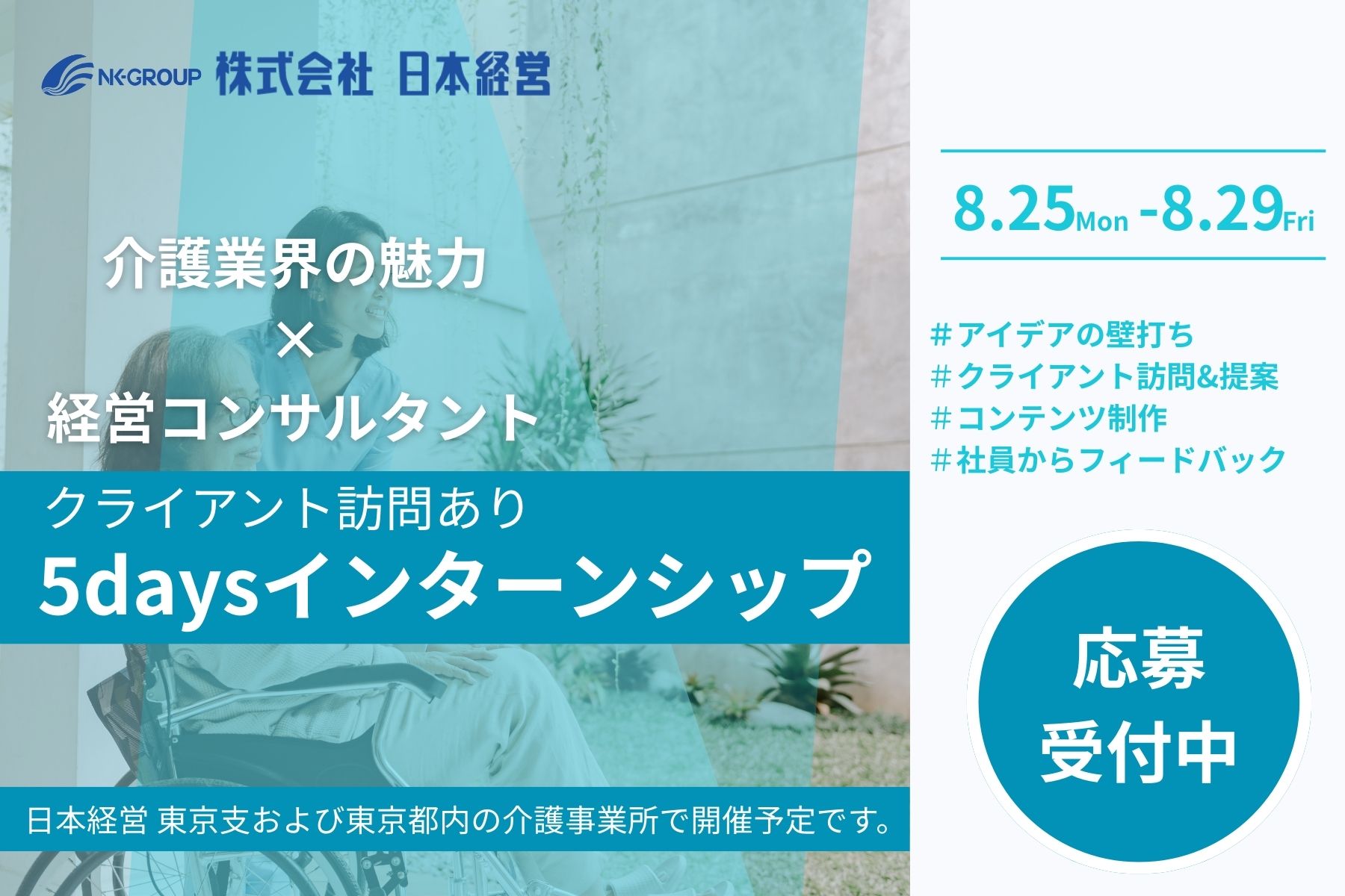 TOPページ