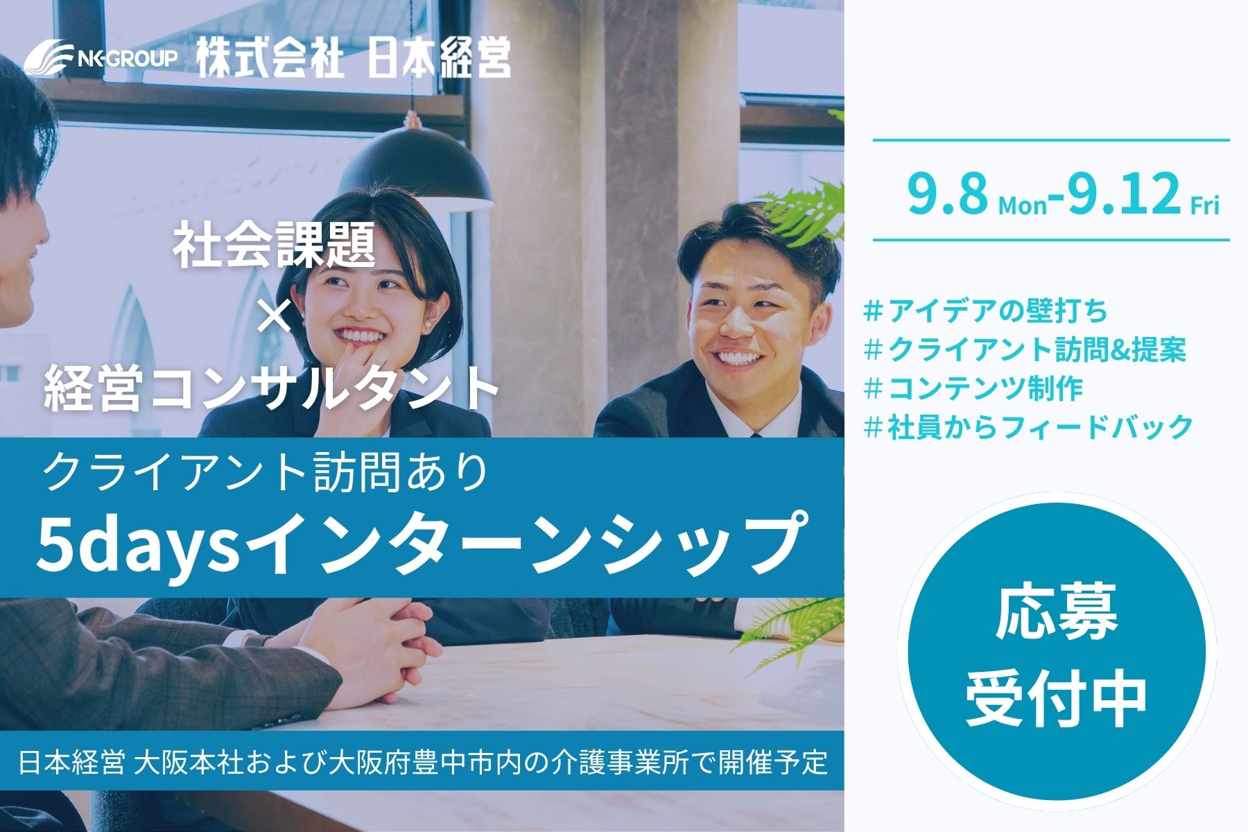 TOPページ